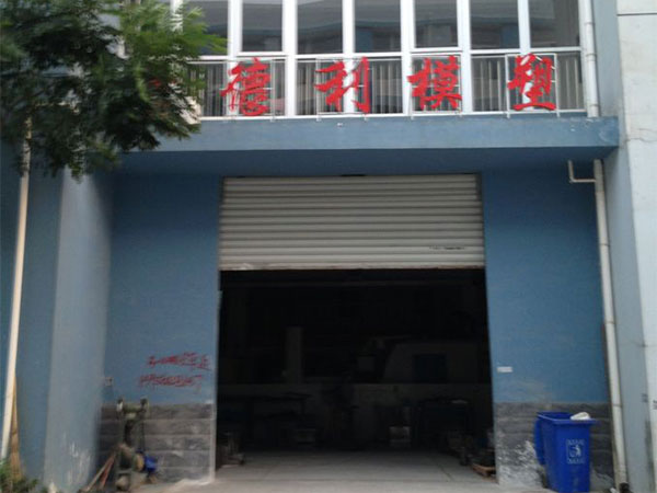 厂房面貌